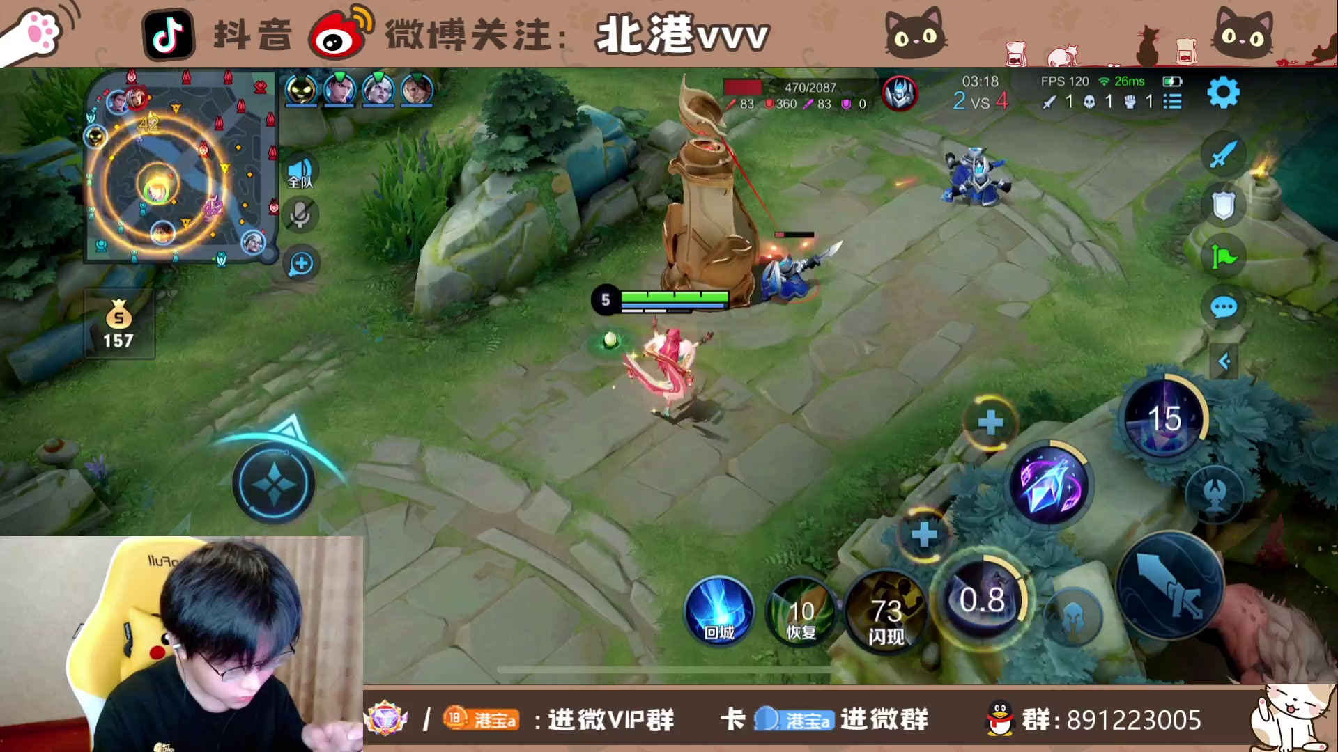 【2023-9-14 19点场】北港ovo:巅峰猛猛冲
