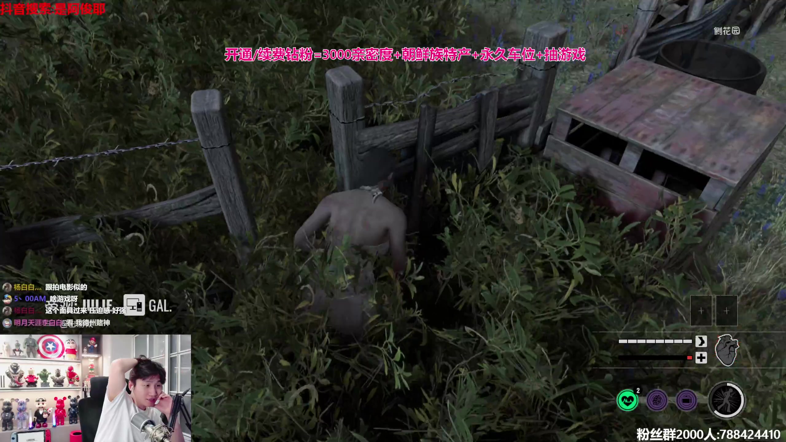 【2023-09-16 01点场】阿俊丶ll：【阿俊】13.30左右直播！