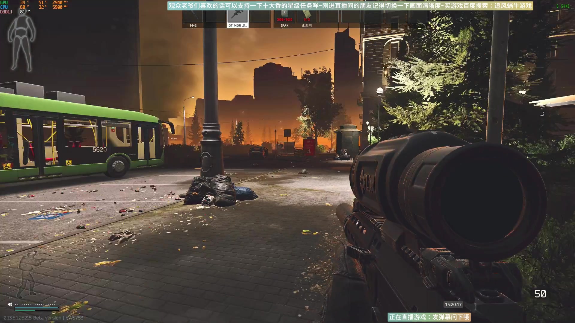 【2023-09-14 14点场】Biu十香：✨最强直播画质✨萌新教学课堂✨逃离塔科夫