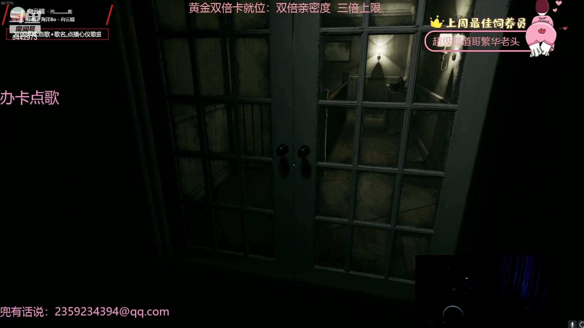 【2023-09-16 00点场】Tony托公子：第二天直播有点小兴奋呢！