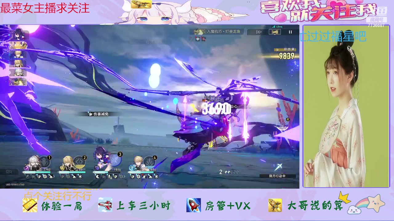 【2023-09-16 13点场】停留在雨中Cium：崩坏星穹铁道来了哦