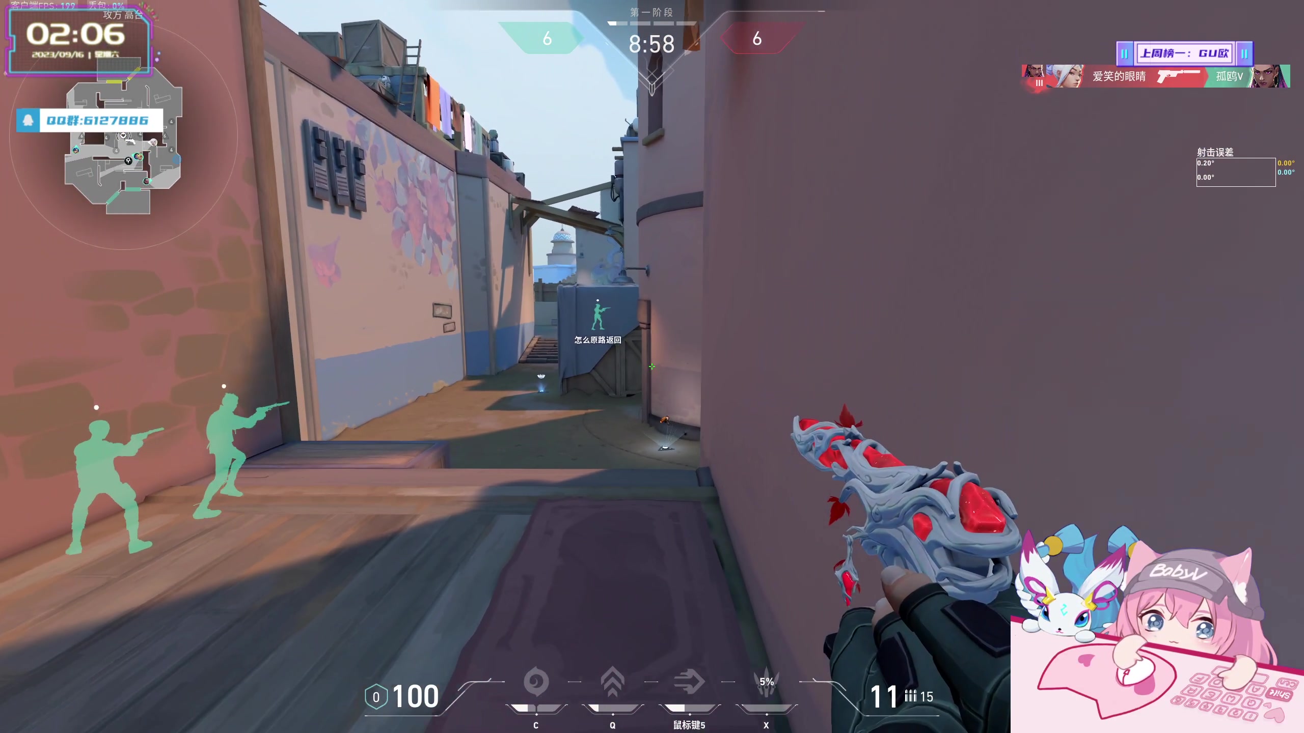 【2023-09-16 01点场】宝贝薇阿：薇薇：姐姐来咯