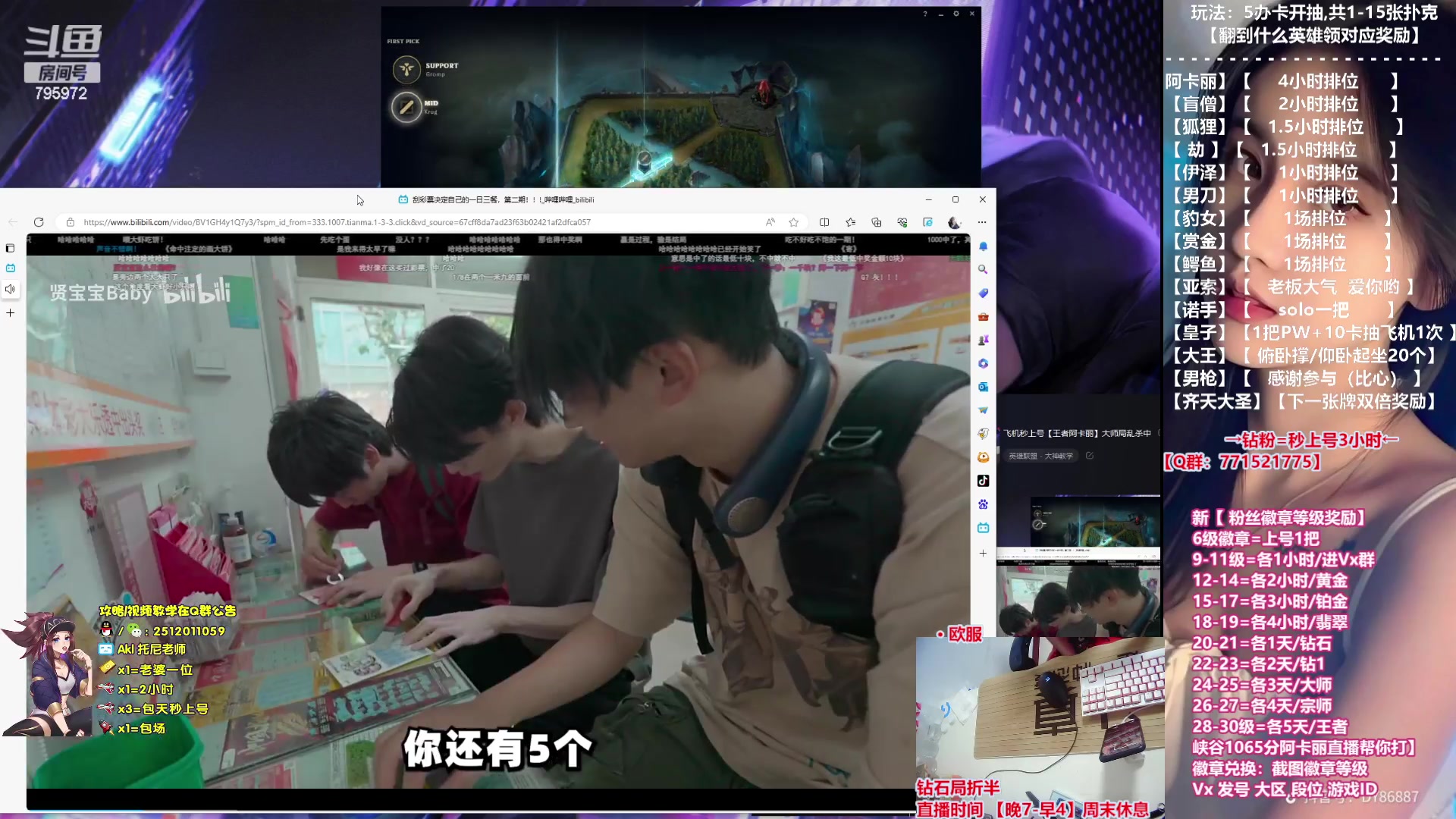 【2023-09-16 20点场】Akl托尼老师：飞机秒上号【王者阿卡丽】大师局乱杀中