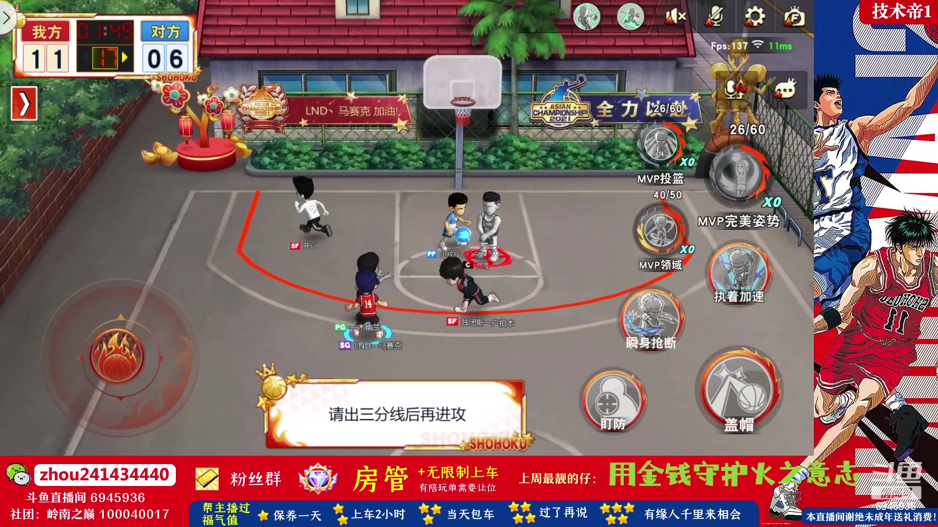 【2023-09-12 16点场】技术帝1：赛季最后一天！技术帝