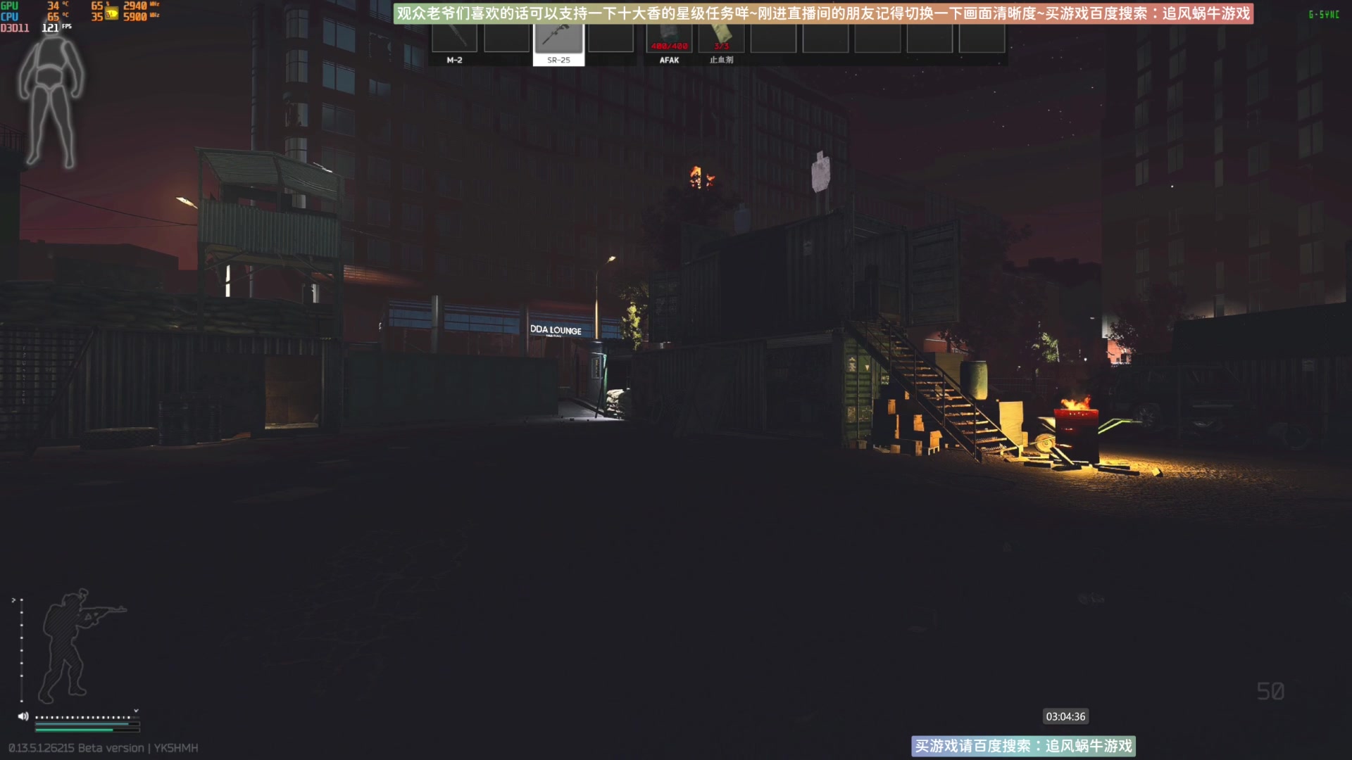 【2023-09-15 02点场】Biu十香：✨最强直播画质✨萌新教学课堂✨逃离塔科夫