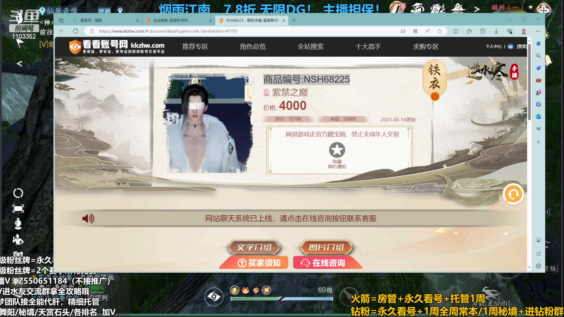 【2023-09-15 22点场】zz喷火龙：提升伤害/天赏石/H副本/探索/论武