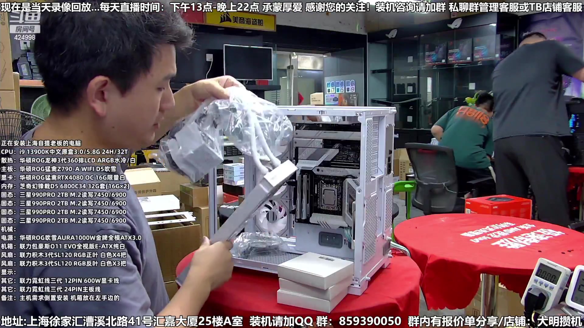 【2023-09-16 11点场】上海大明海：【大明攒机】倒置海景房见过吗