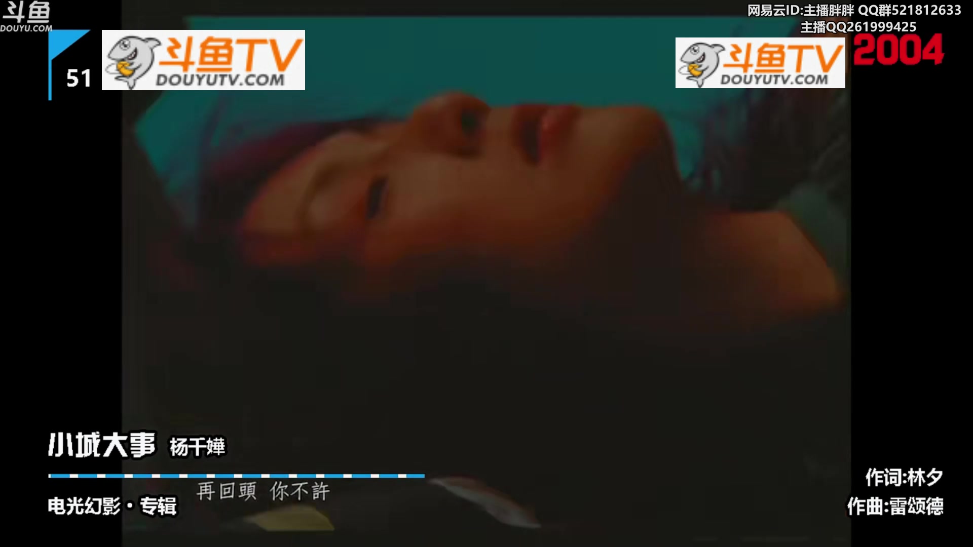 【2023-09-16 03点场】胖胖灬：胖胖OB：亚运LPL集训，神 700点！