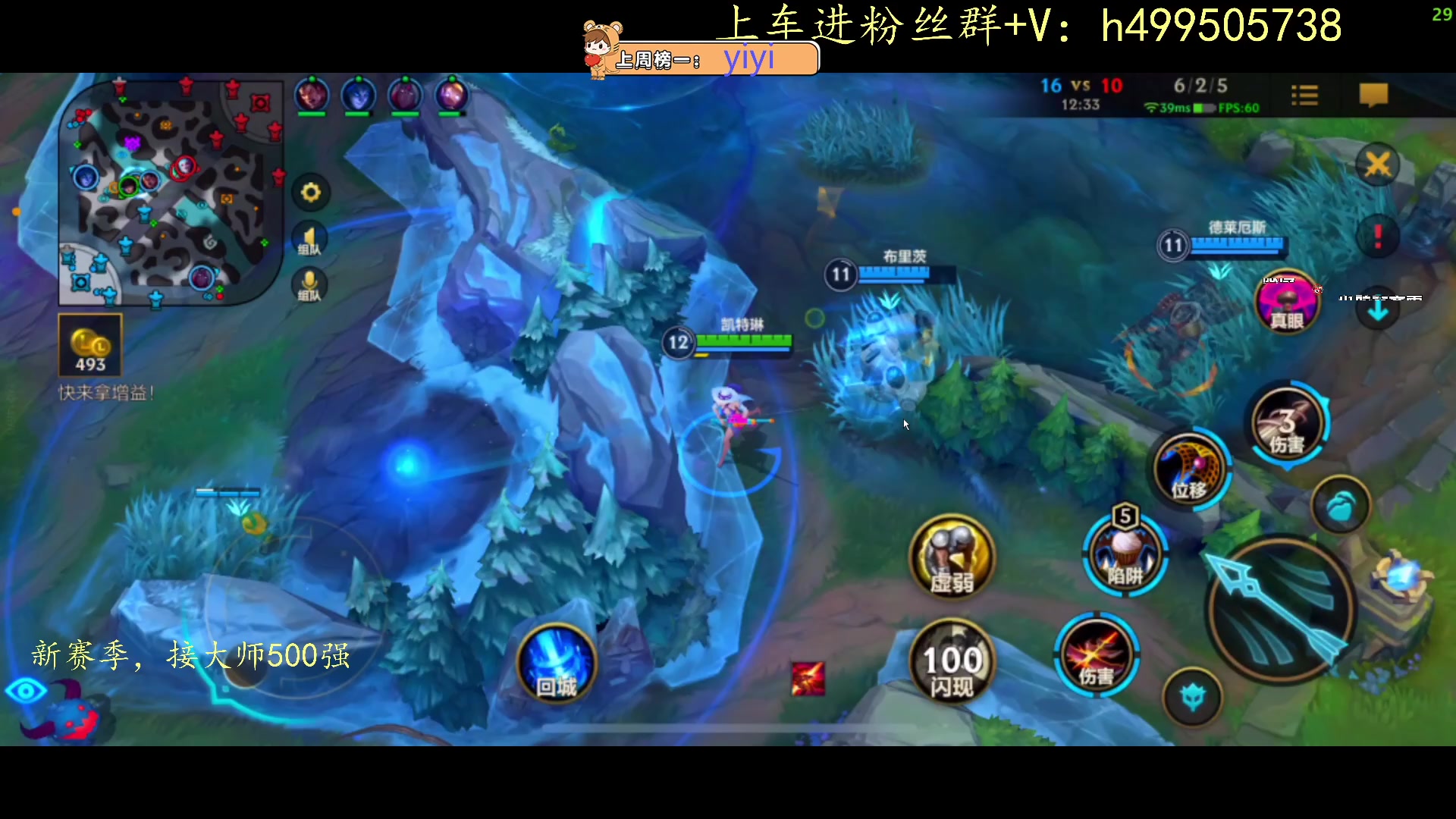 【2023-09-16 18点场】小老虎彦霖：东南亚钻大师局！目前钻1