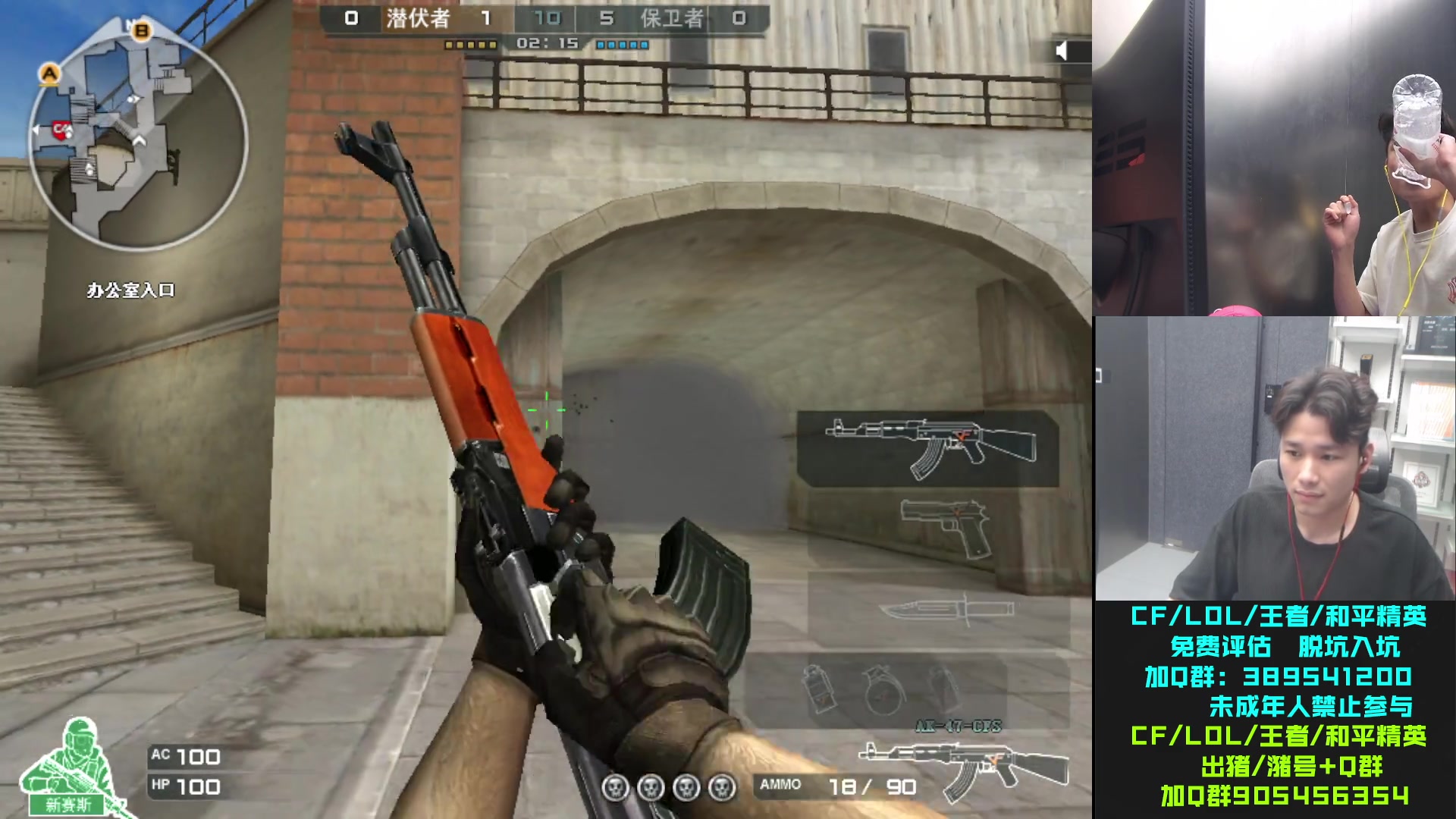 【2023-09-15 21点场】白鲨石头丶：今天是大C还是躺？