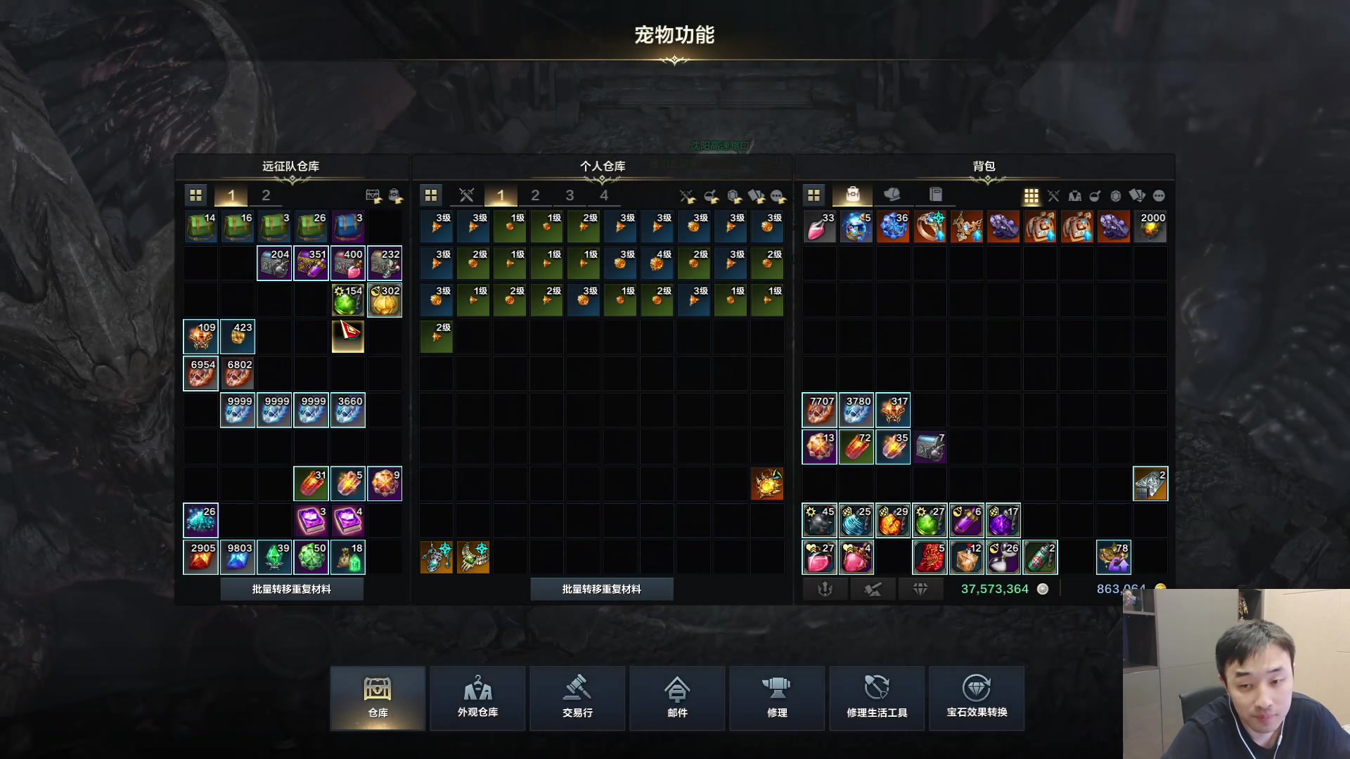 【2023-09-16 04点场】疯奶丶大硕：猛兽派对+岛潮酒店