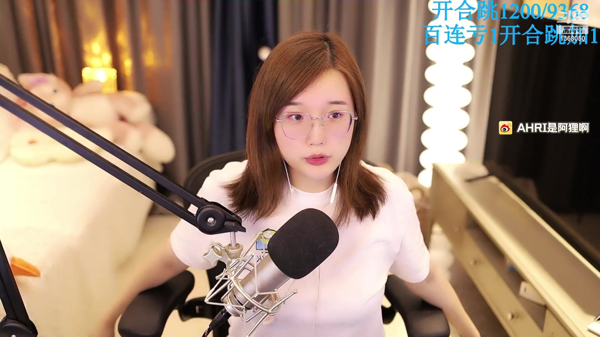 【2023-09-16 04点场】地表最强狸仔仔哟：每一天都困困哒