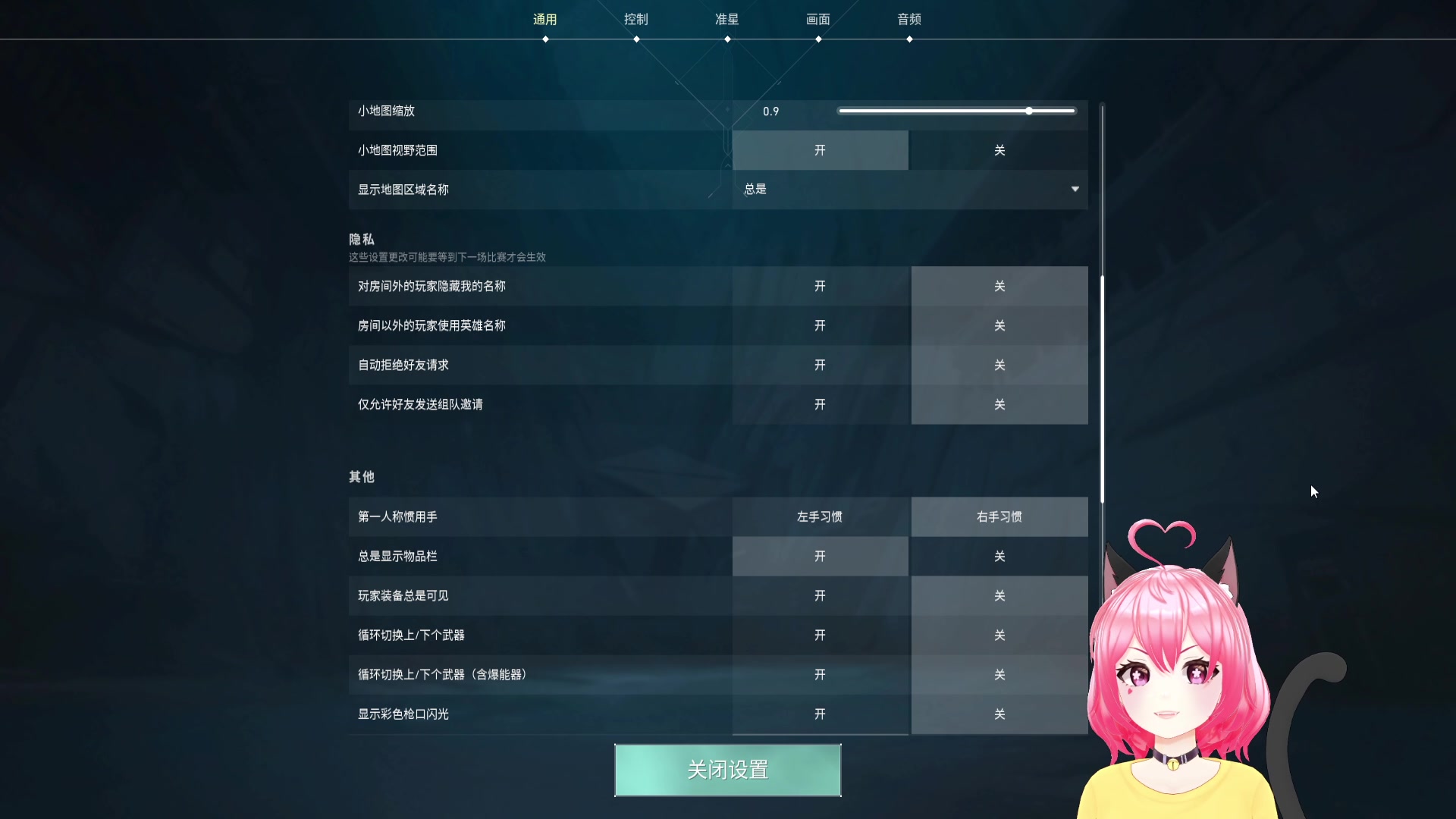 【2023-09-16 16点场】芜胡hu：下午好呀朋友