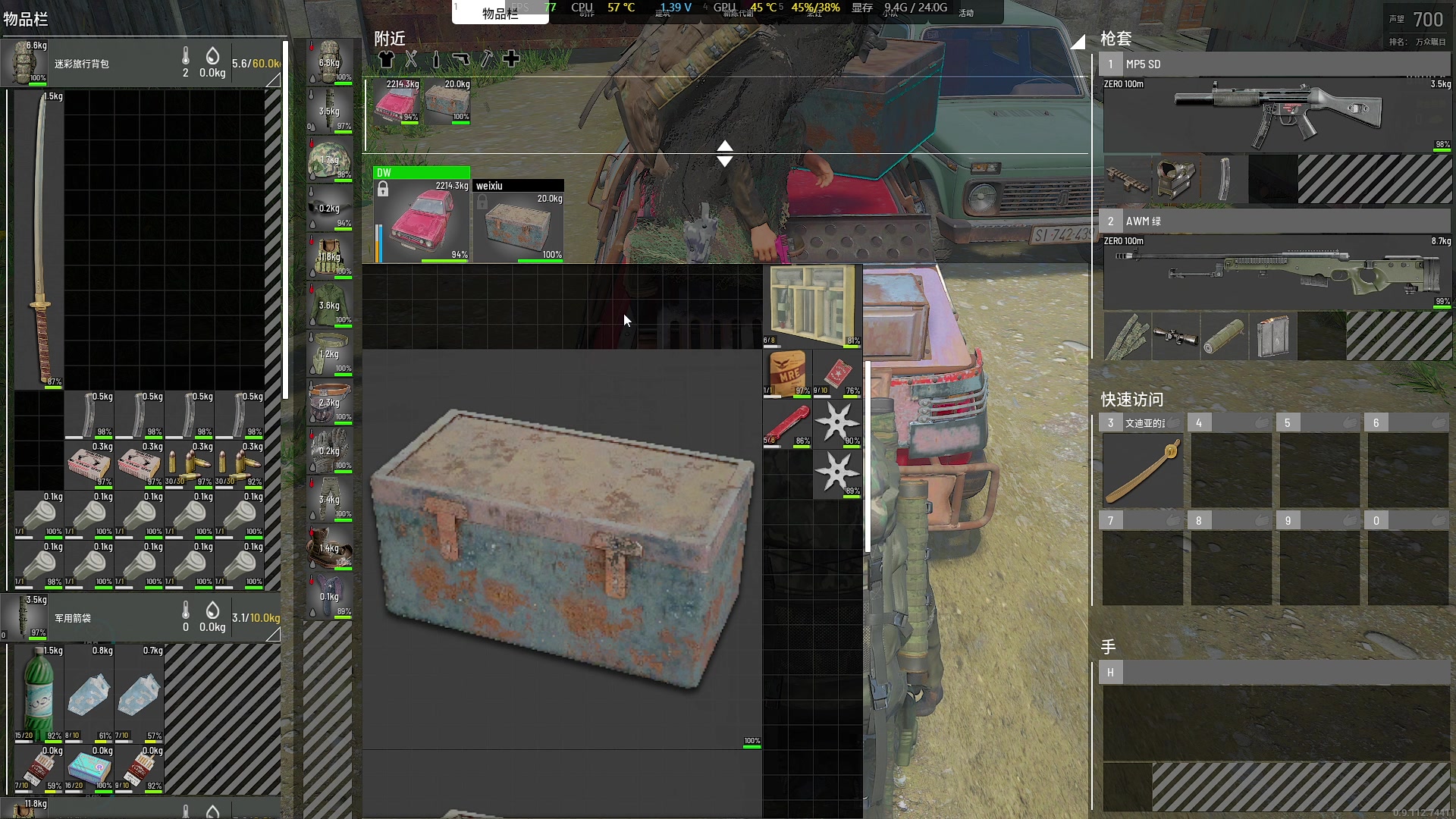 【2023-09-16 19点场】主播帝王：帝帝的游戏教室