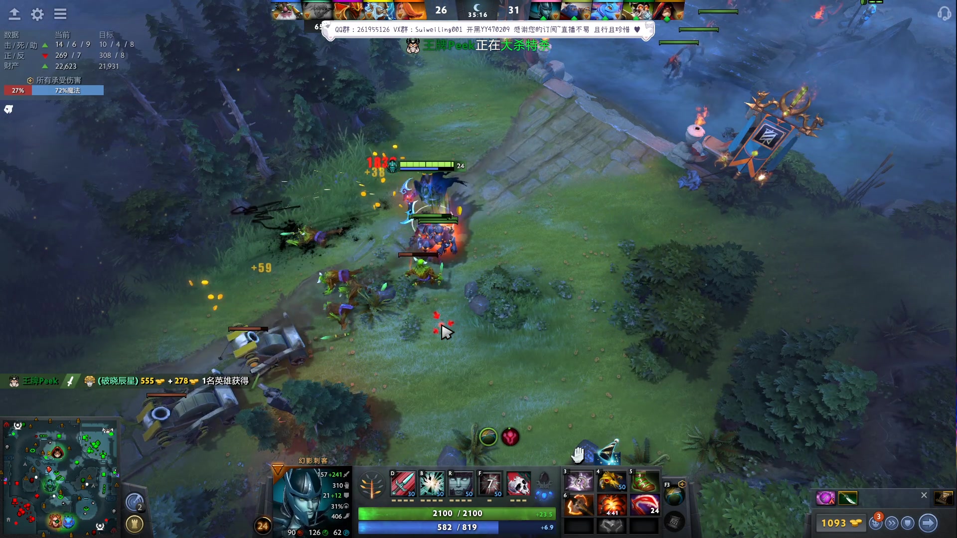 【2023-09-16 01点场】顾非池：帝国时代Ⅳ，老中青都爱玩的游戏