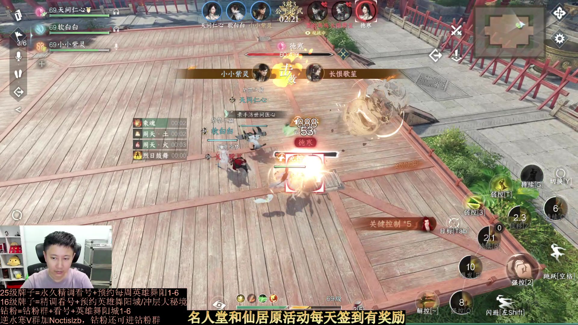 【2023-09-16 00点场】紫灵z：罗刹门：极限提升看号打本