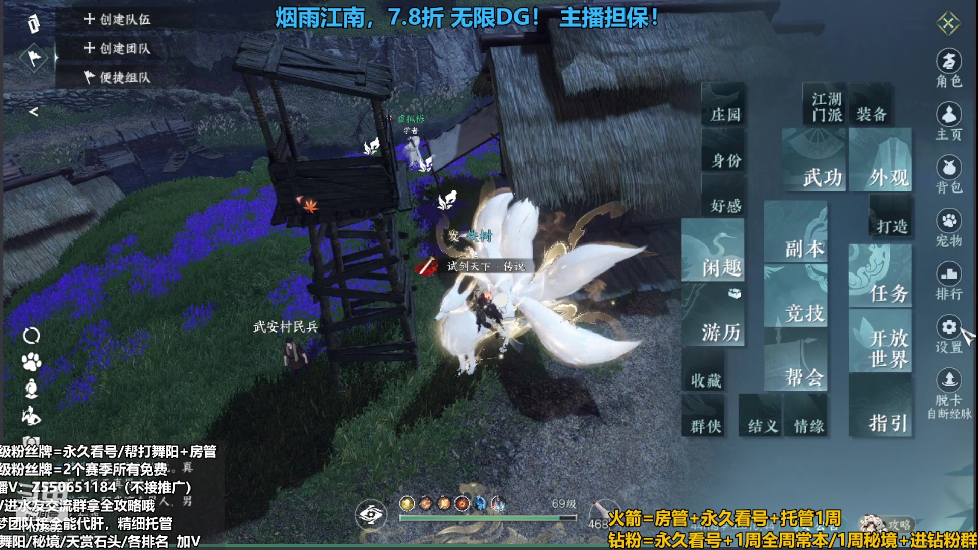 【2023-09-16 16点场】zz喷火龙：提升伤害/天赏石/H副本/探索/论武