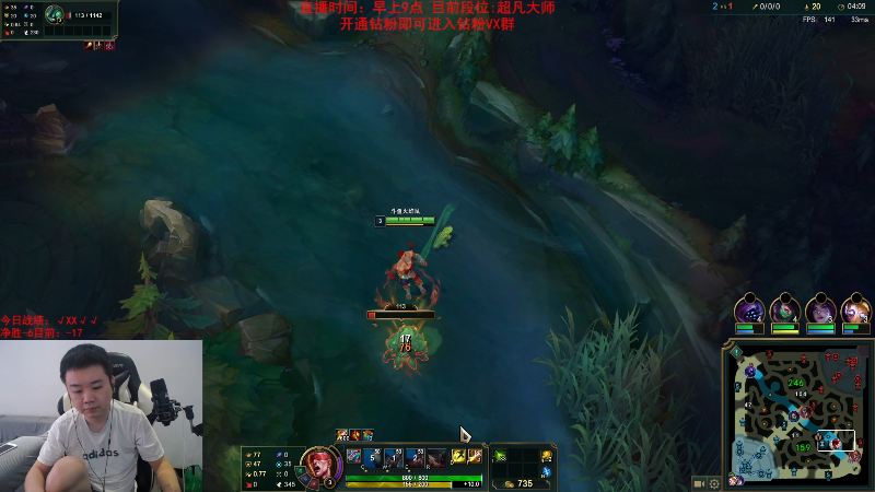 【英雄联盟】网友张顺飞的精彩时刻 20230916 11点场