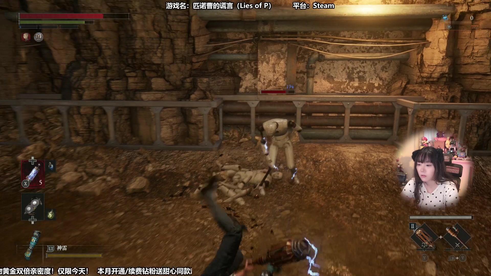 【2023-09-16 13点场】甜心战士：这个游戏长鼻子