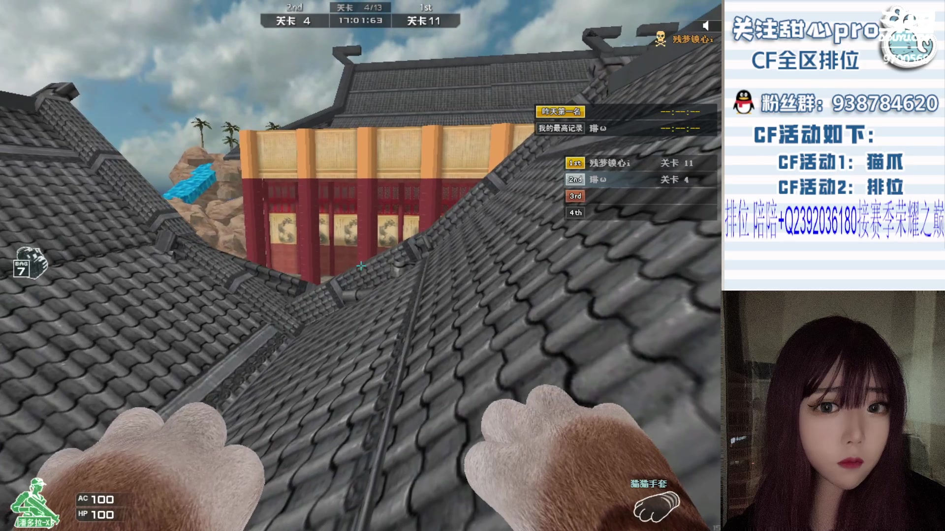 【2023-09-15 22点场】甜心pro：全区排位/最强下饭女枪手