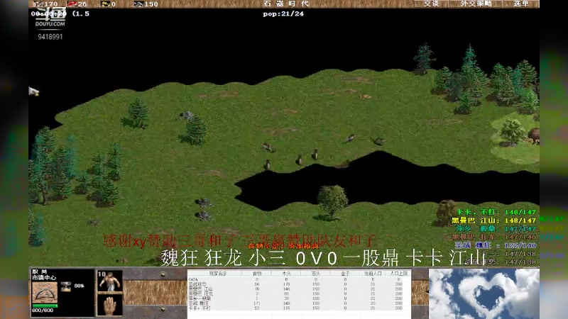 【2023-09-15 20点场】淋淋雨829：圣战迷恋的直播间