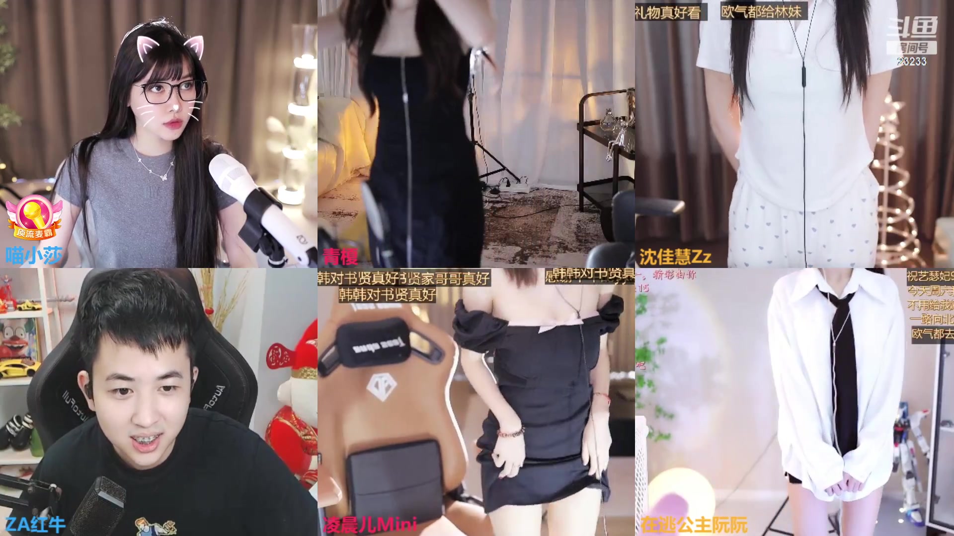 【2023-09-16 14点场】喵小莎：下午3.00晚上11.00