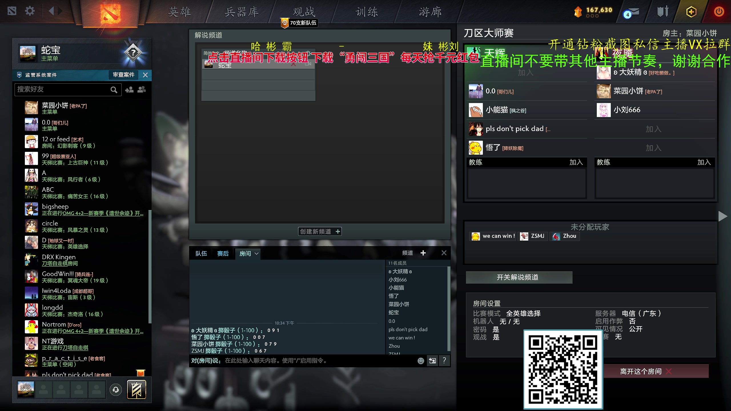 【2023-09-15 22点场】ZippO宝哥：健康哥上线！