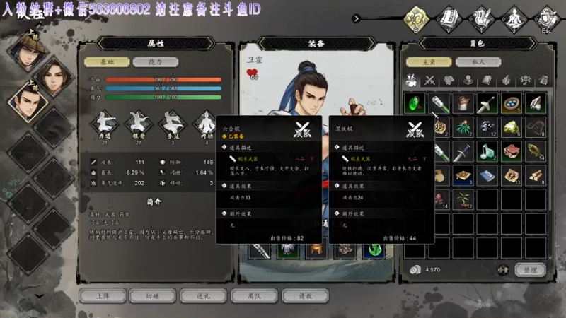 【2023-09-15 16点场】朝雾曦和：直播中: 逸剑风云决 新游发售