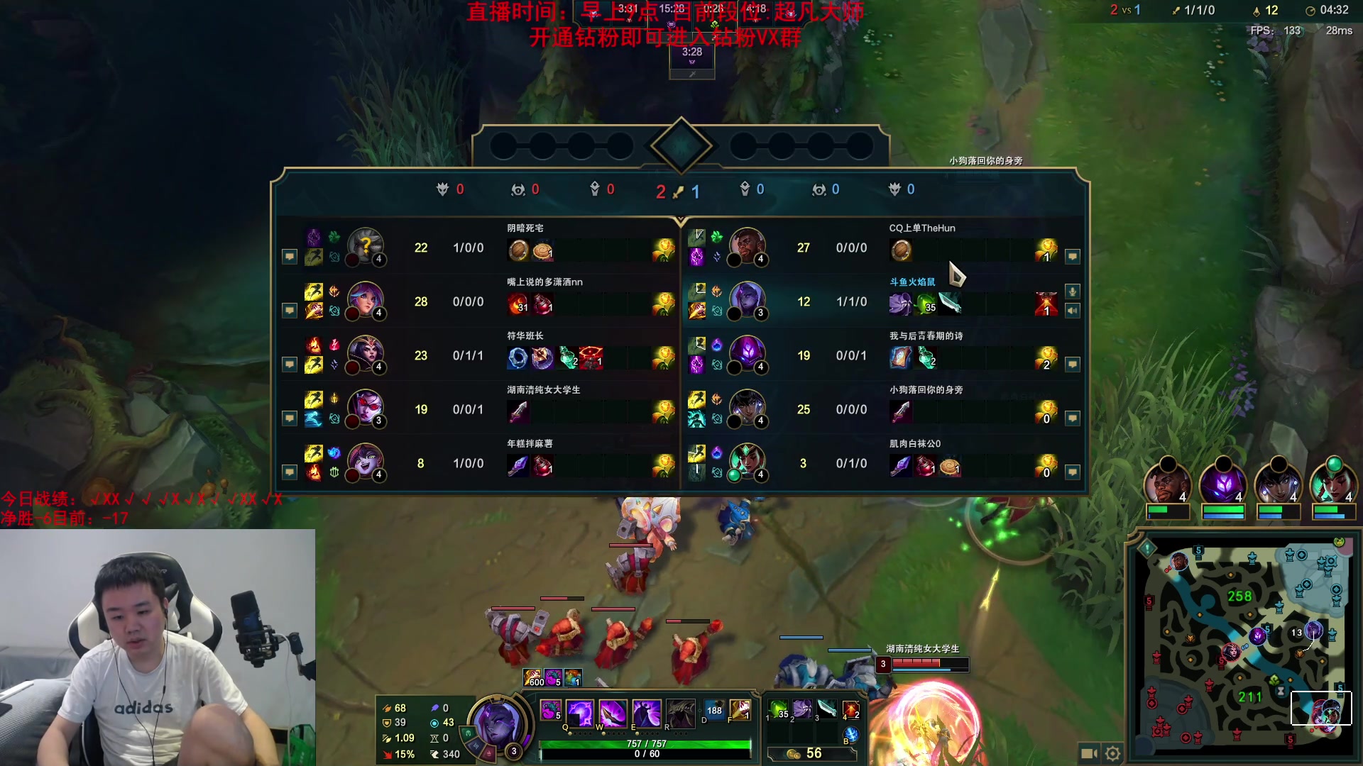 【2023-09-16 16点场】网友张顺飞：艾欧尼亚大师猛C男