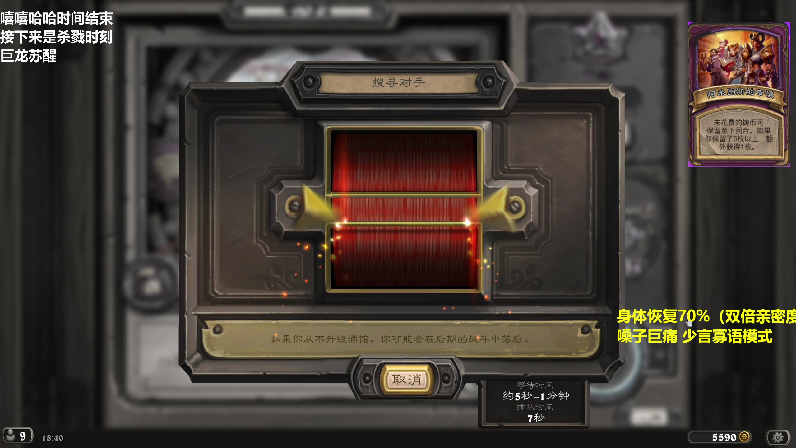 【2023-09-16 18点场】衣锦夜行：状态恢复70%