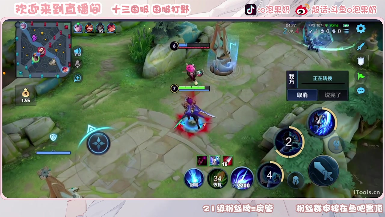 【2023-09-15 22点场】O泡果奶1111：哈哈哈哈哈 9675094