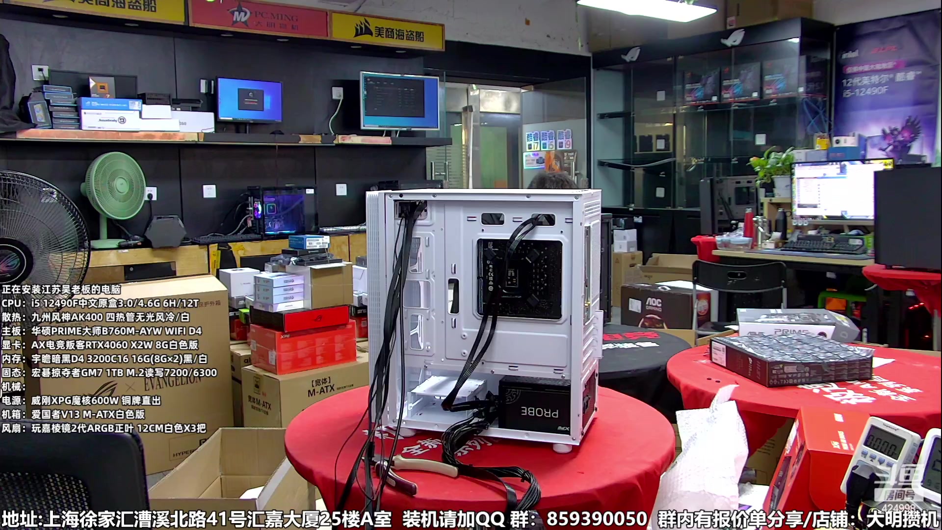 【2023-09-16 16点场】上海大明海：【大明攒机】搬家咯