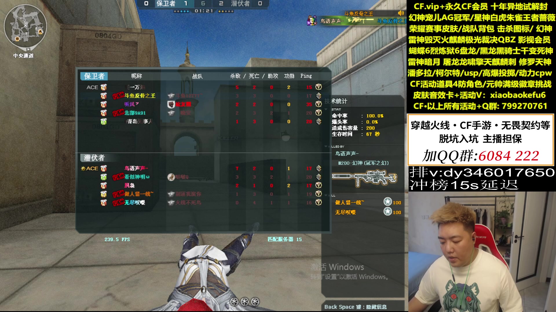 【2023-09-14 16点场】XROCKDyao：冲北部枪王之王，关键局包c