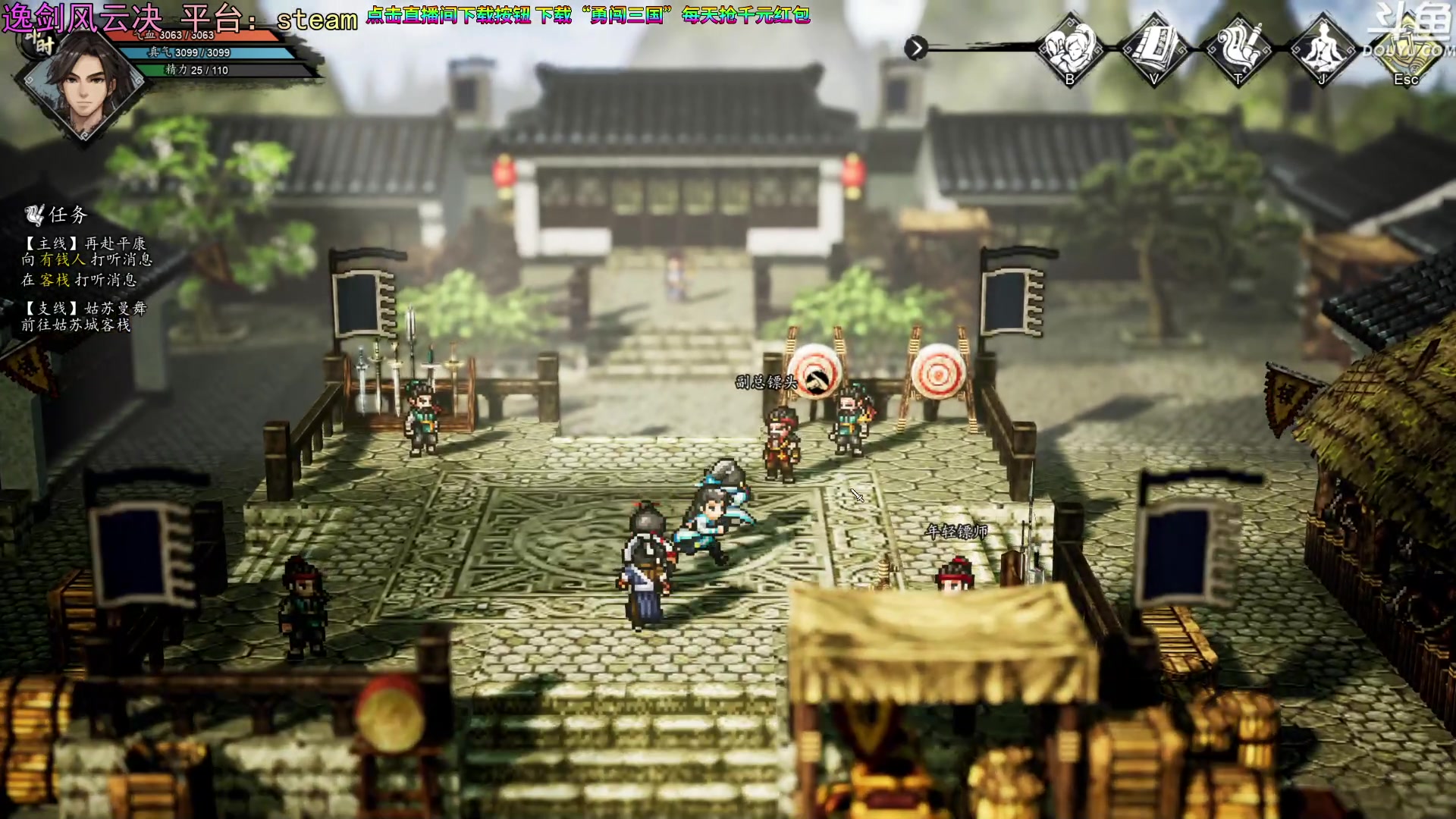 【2023-09-16 15点场】荣耀洋洋：【洋洋】小众，独立，单机游戏！