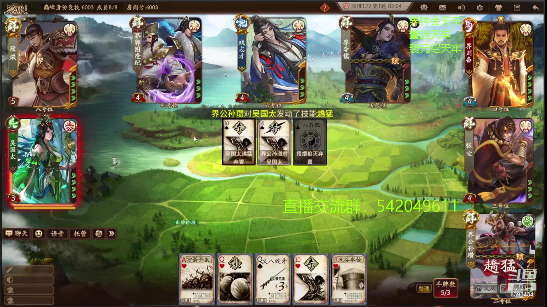 【2023-09-14 20点场】光栅圣泽：次级联赛季赛败者组决赛