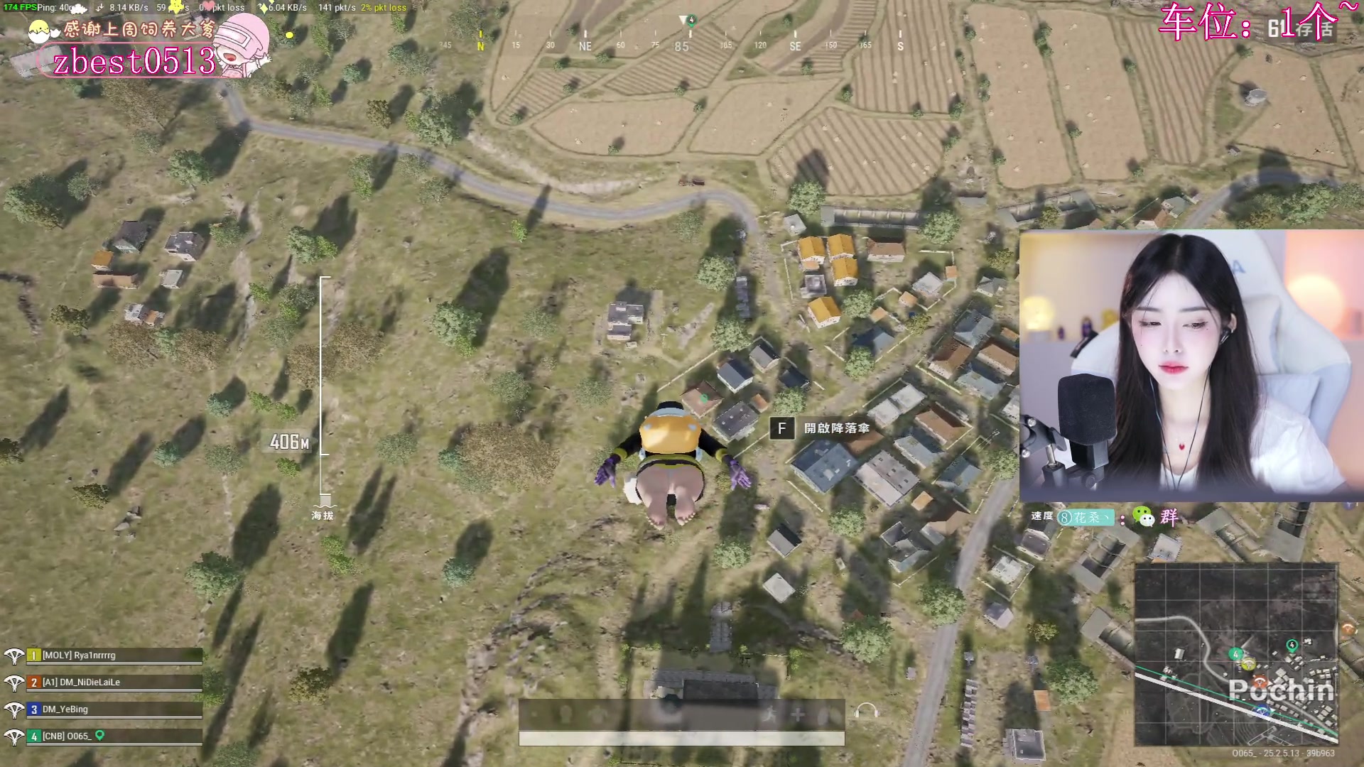 【2023-09-15 18点场】花桑丶065：【花桑】真诚的人永远值得被爱~