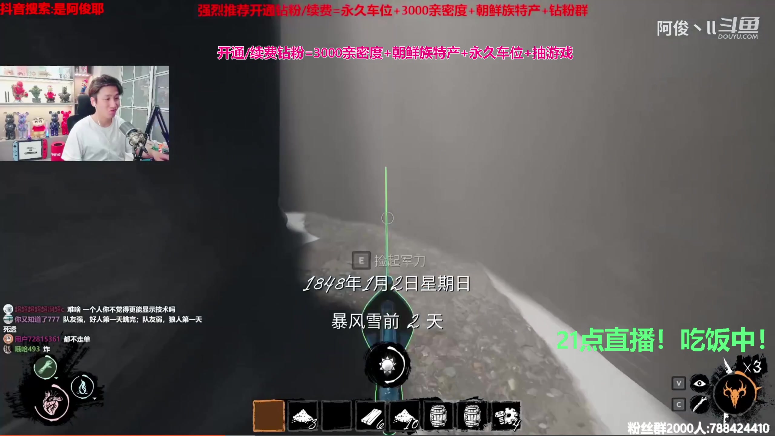 【2023-09-16 17点场】阿俊丶ll：【阿俊】周末的你~开心就完事了！