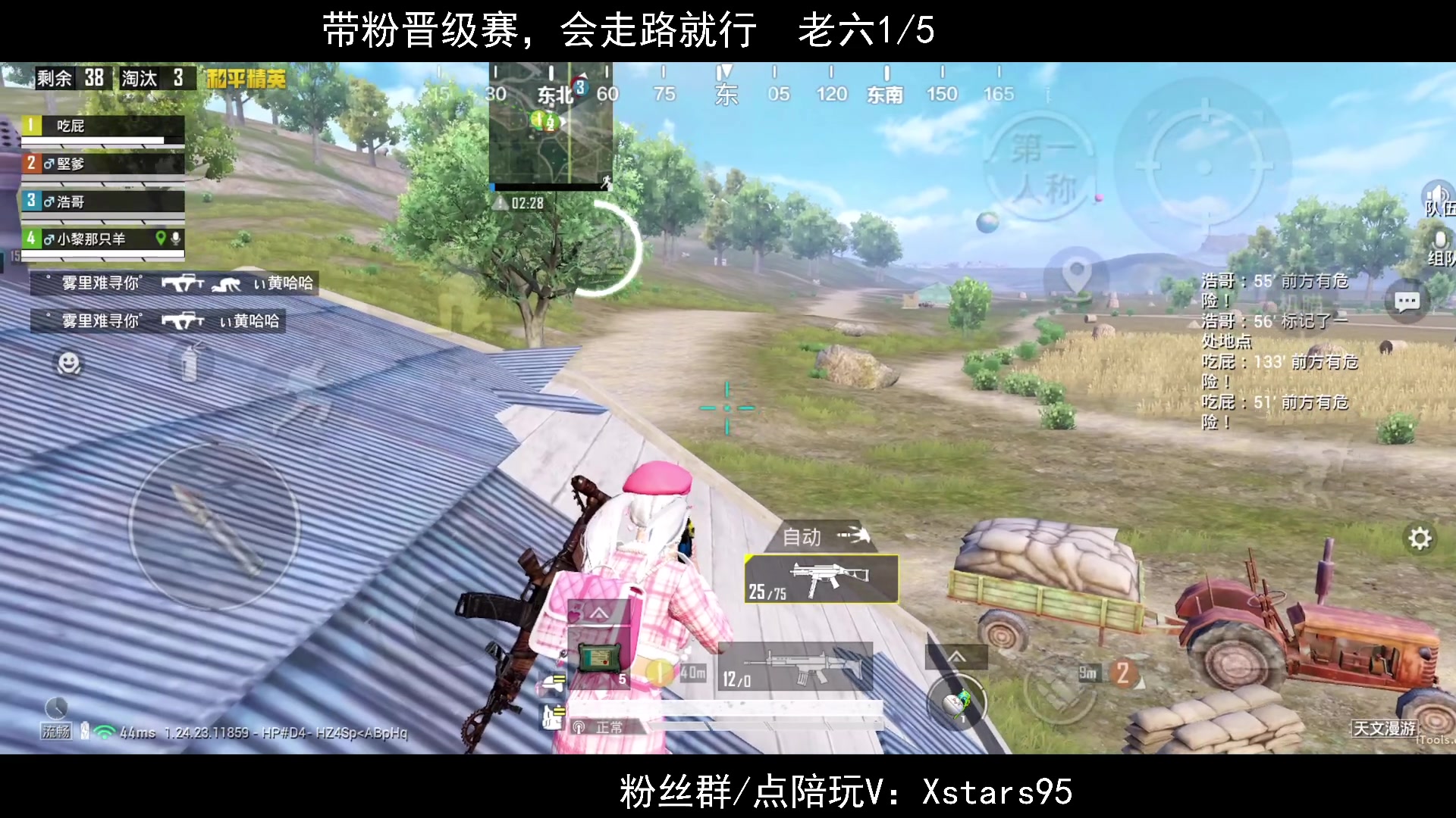 【2023-09-15 23点场】Dy花老湿：【新版本啦啦啦！】