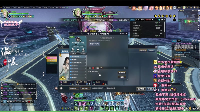 【2023-09-15 23点场】温暖yo：温暖yo❤️端游新赛季超甜