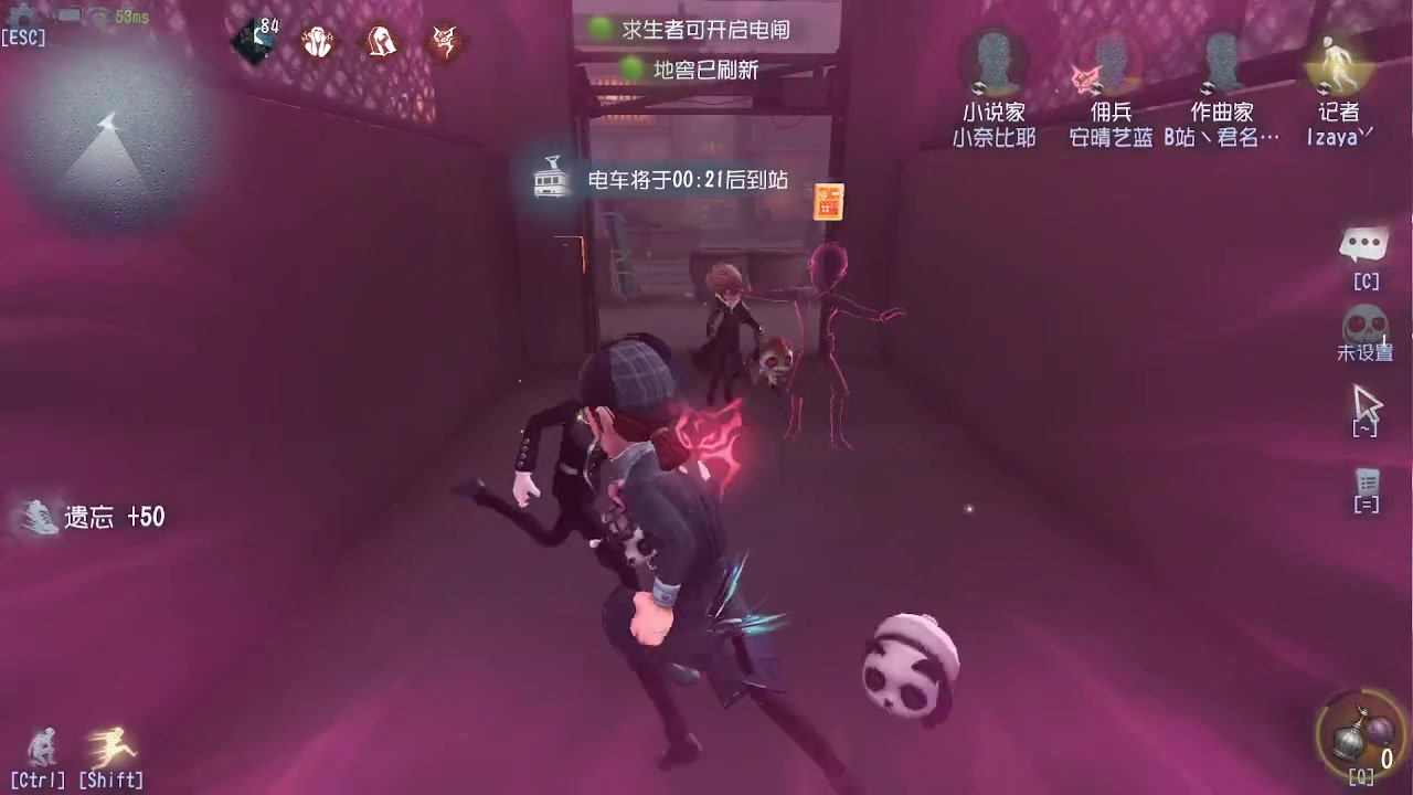 【2023-09-16 18点场】第五人格锅锅：营业中9552600