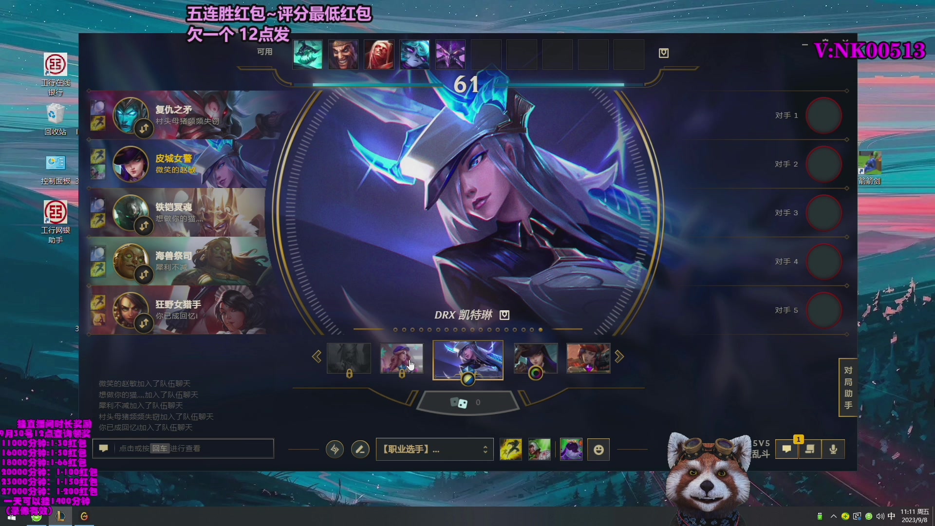 【2023-09-16 06点场】爷大干：5V5水友大乱斗！