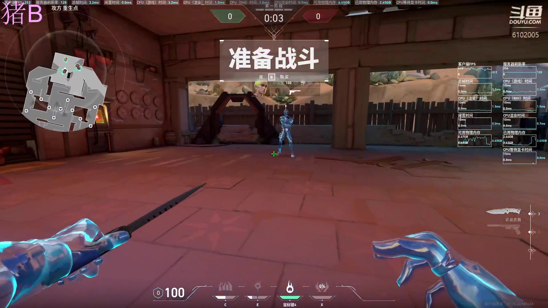 【2023-09-08 20点场】小傅FFFFF：咩咩咩咩咩咩咩咩