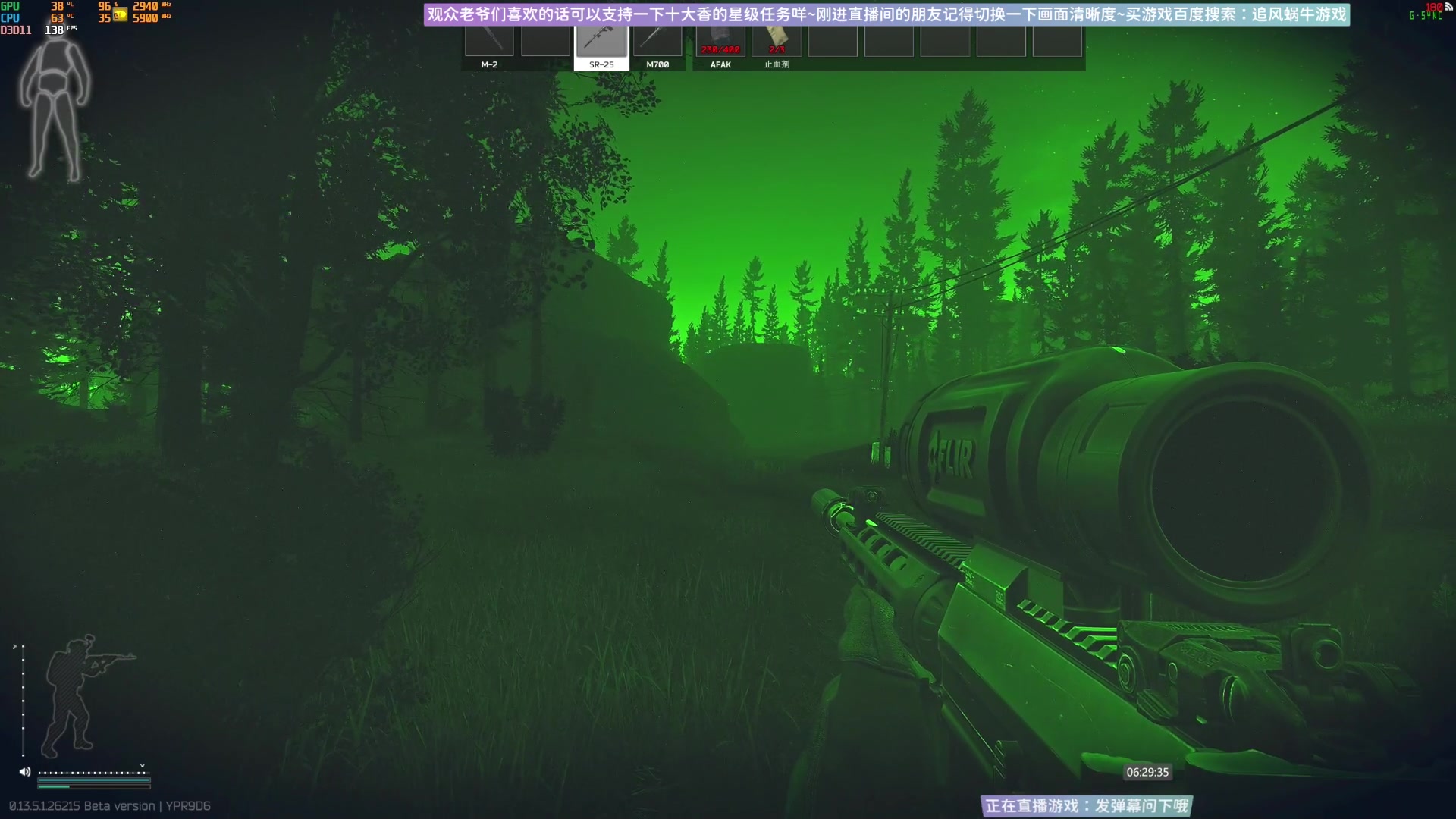 【2023-09-16 06点场】Biu十香：✨最强直播画质✨萌新教学课堂✨逃离塔科夫