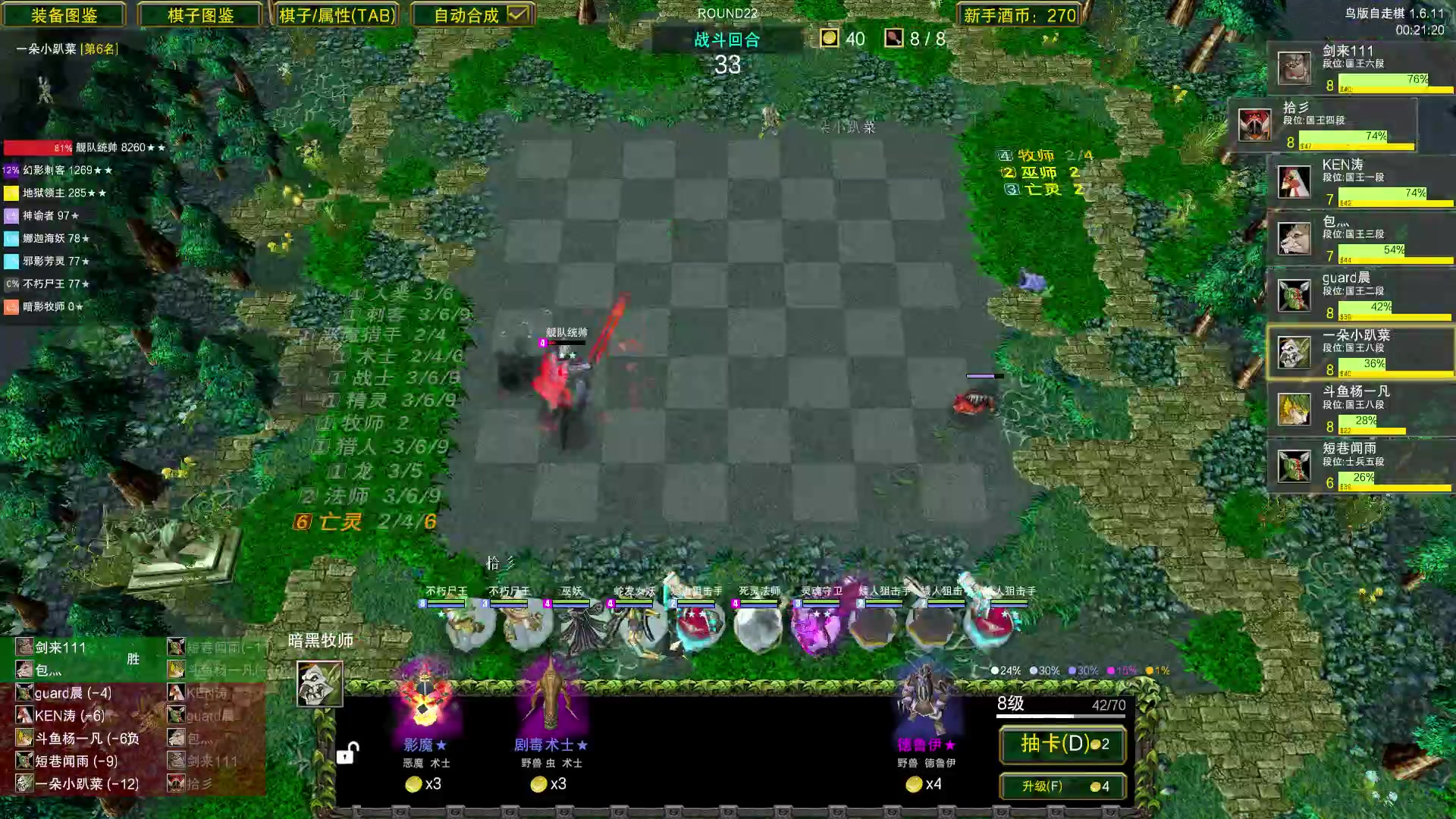 【2023-09-16 01点场】Dota小蝴蝶：爷青回！天下第二炸弹人专场！