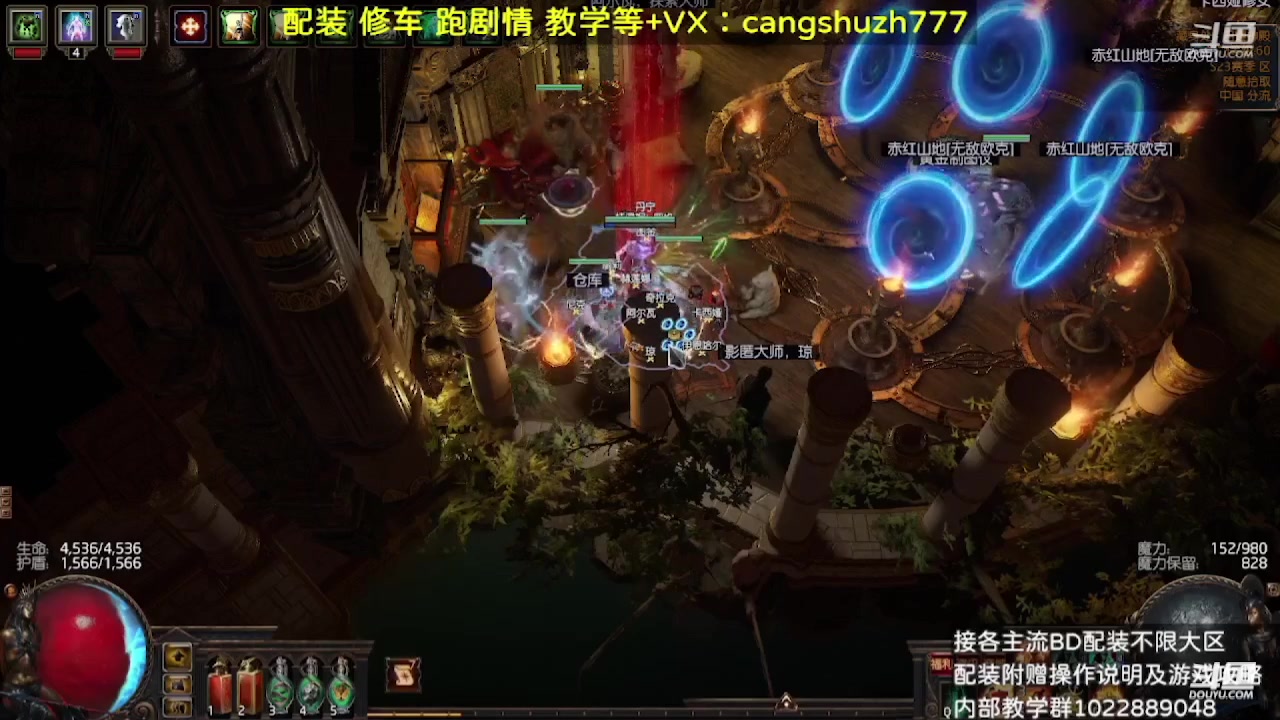 【2023-09-15 21点场】仓鼠召唤：主攻召唤 赛季最强BD专业配装