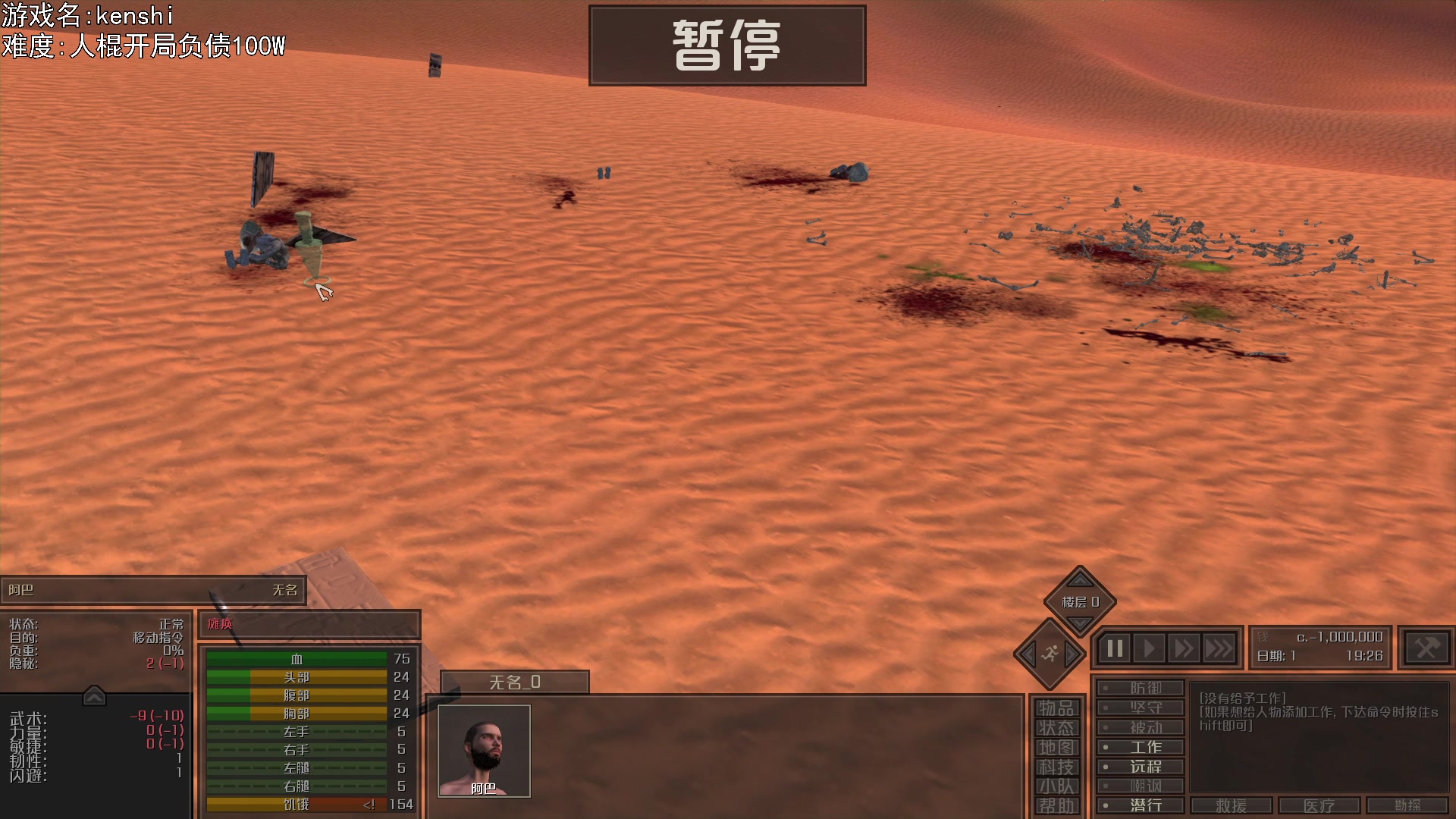 【2023-09-16 18点场】巴格拉斯：热爱生活，走进巴叔