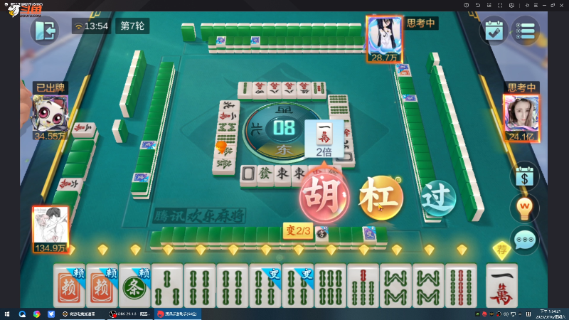 【格斗游戏】战神_河池VR的精彩时刻 20230916 13点场