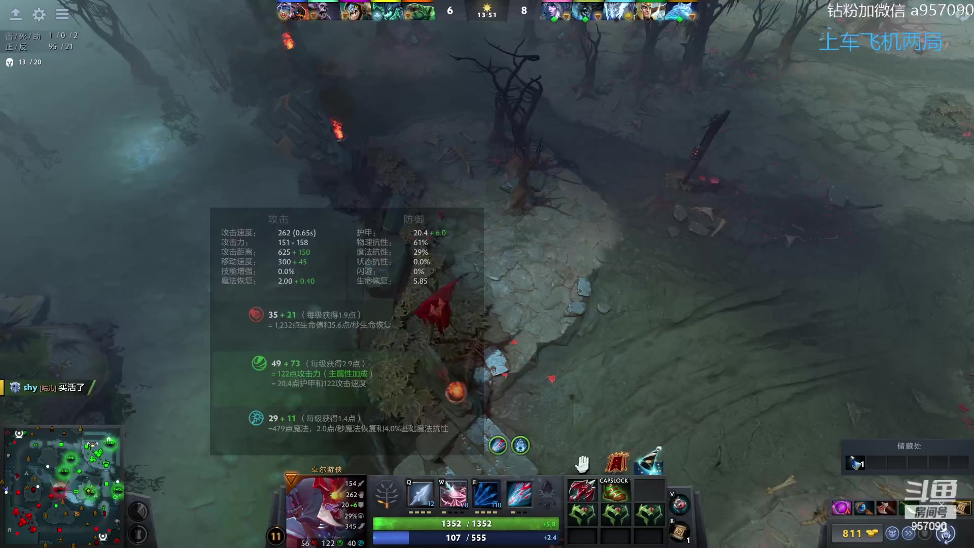 【2023-09-15 22点场】踏上征途167：狗皇带你打DOTA