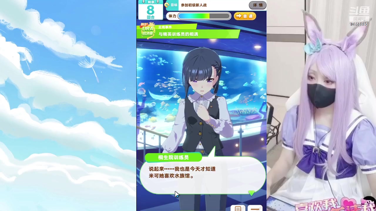 【2023-09-15 18点场】逃跑吧少年Polaris：【北北】100种失败的养成方法