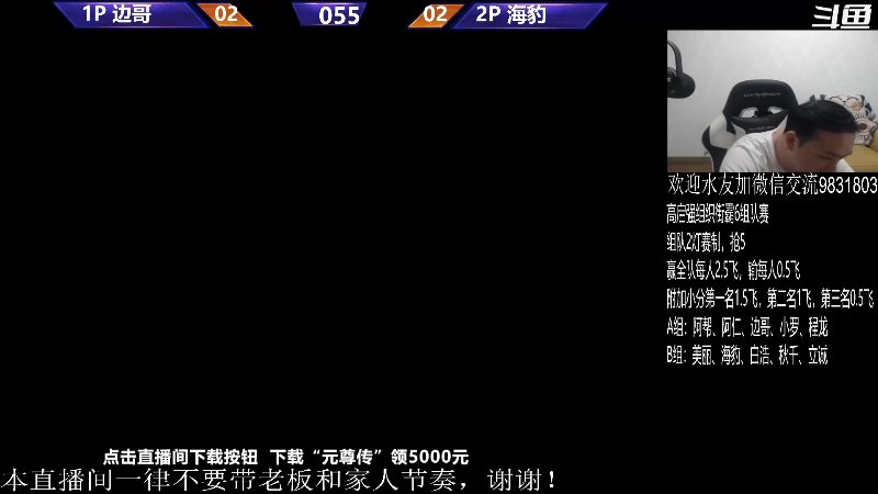 【格斗游戏】武汉程龙的精彩时刻 20230916 13点场